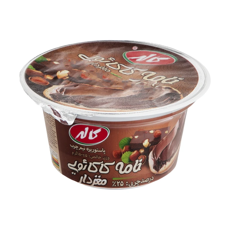 17d9e768cdc11d32dac6e80efd7fb1e1b3d0b755_1659334700 خامه کاکائویی کاله - 150 گرم - تصویر 1